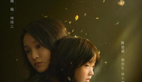 不完美的她穆莲生扮演者是谁 穆莲生扮演者陈思诺个人资料介绍 不完美的她穆莲生扮演者是谁 穆莲生扮演者陈思诺个人资料介绍