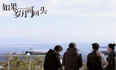 如果岁月可会回头全部歌曲有哪些 最好听的是哪一首 如果岁月可会回头全部歌曲有哪些 最好听的是哪一首