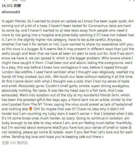 演员苏朵儿疑似感染新冠 但未出现咳嗽发烧症状 演员苏朵儿疑似感染新冠 但未出现咳嗽发烧症状