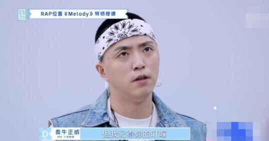 JonyJ教秦牛正威rap怎么回事 网友:JonyJ老师太难了! JonyJ教秦牛正威rap怎么回事 网友:JonyJ老师太难了!
