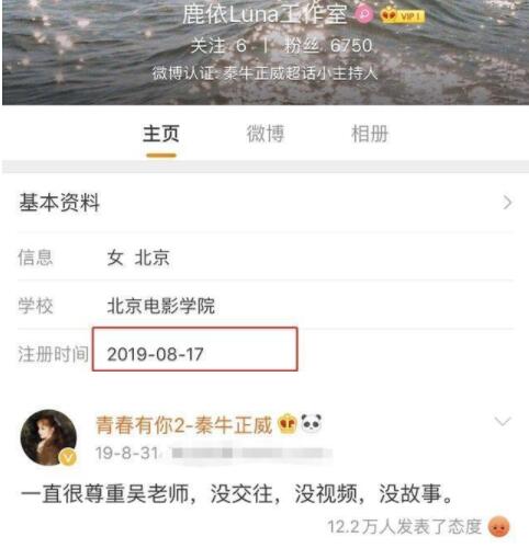 JonyJ教秦牛正威rap怎么回事 网友:JonyJ老师太难了! JonyJ教秦牛正威rap怎么回事 网友:JonyJ老师太难了!