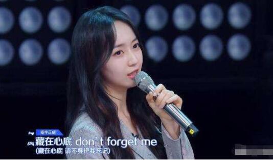 青你选手水平到底有多差 主题曲舞台合格竟不到10个人