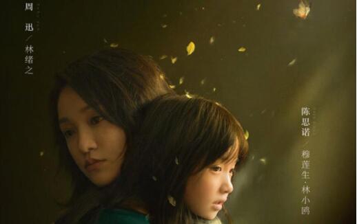 不完美的她田放是谁演的 揭露田放的人设及结局 不完美的她田放是谁演的 揭露田放的人设及结局