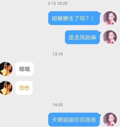 李心艾曝唐嫣生下龙凤胎 两人曾合作电视剧锦绣未央 李心艾曝唐嫣生下龙凤胎 两人曾合作电视剧锦绣未央