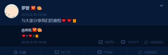 李心艾曝唐嫣生下龙凤胎 两人曾合作电视剧锦绣未央 李心艾曝唐嫣生下龙凤胎 两人曾合作电视剧锦绣未央