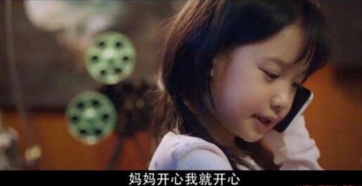 不完美的她穆静结局 扮演者蔡雅同因单亲母亲走红