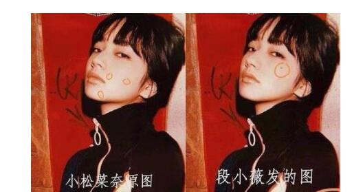 段小薇p图事件始末 段小薇与男子亲密照曝光情史遭扒