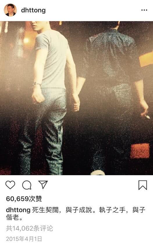 唐鹤德发文缅怀张国荣 两人超越性别生死的爱让人感动