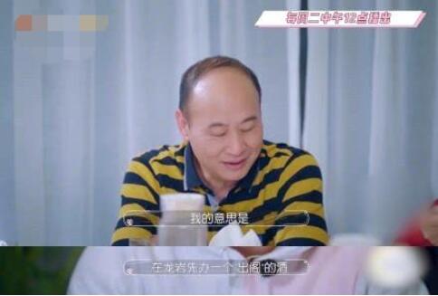 何雯娜家办婚礼分歧 老公梁超一句话回应惹众怒 何雯娜家办婚礼分歧 老公梁超一句话回应惹众怒