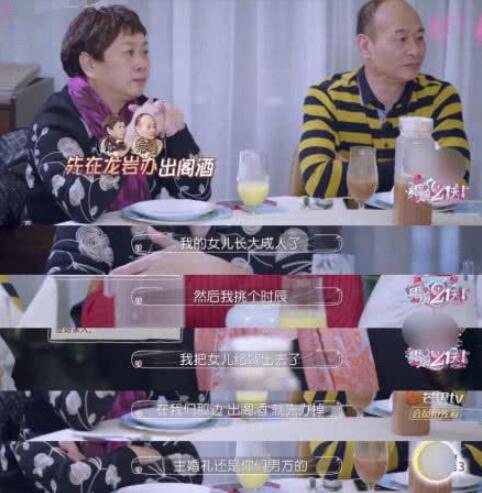 何雯娜家办婚礼分歧 老公梁超一句话回应惹众怒 何雯娜家办婚礼分歧 老公梁超一句话回应惹众怒