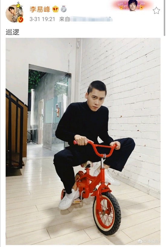 李易峰骑儿童自行车 李易峰为什么没有之前火了 李易峰骑儿童自行车 李易峰为什么没有之前火了