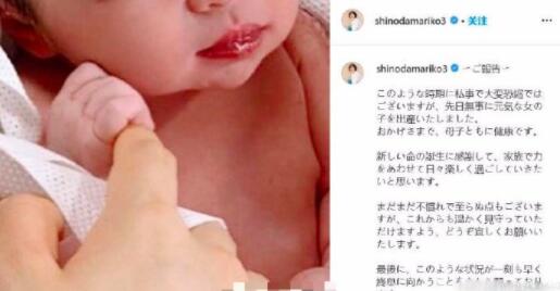 篠田麻里子产女  晒宝宝正面照十分可爱