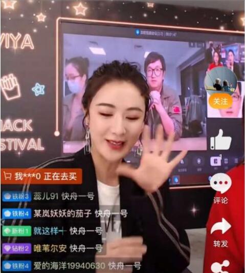 薇娅直播卖火箭是真的吗 四千万火箭上架10秒被拍