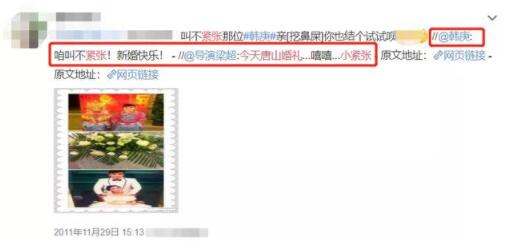 何雯娜嫁给梁超图啥 梁超二婚史被扒前妻正面照曝光 何雯娜嫁给梁超图啥 梁超二婚史被扒前妻正面照曝光