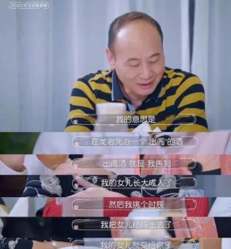 何雯娜嫁给梁超图啥 梁超二婚史被扒前妻正面照曝光 何雯娜嫁给梁超图啥 梁超二婚史被扒前妻正面照曝光