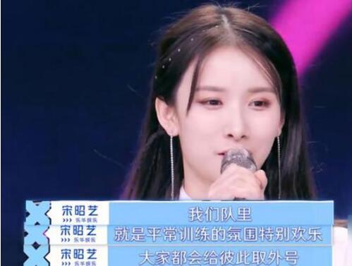 虞书欣为什么叫虞贵妃 事件详情曝光原因竟是这样！