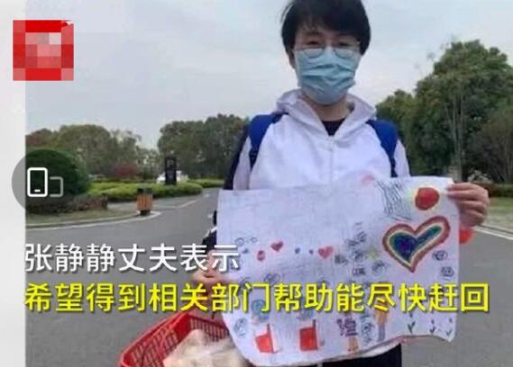 张静静在返程飞机上的一幕 生前最后影像曝光令人动容