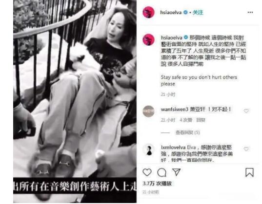 萧亚轩公开意外受伤照片 头部5厘米长的伤口惹人心疼