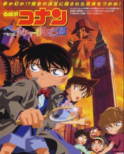 关于名侦探柯南电影有哪些 最值得看的原来是这5部