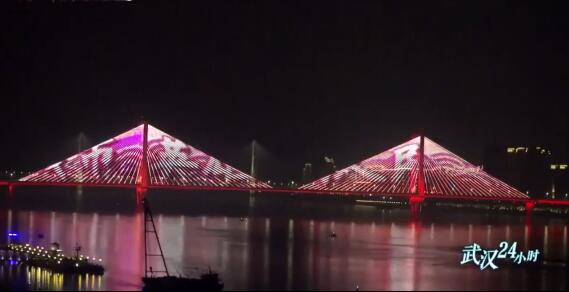 武汉解封灯光秀经典瞬间 武汉解封灯光秀全程回顾 武汉解封灯光秀经典瞬间 武汉解封灯光秀全程回顾