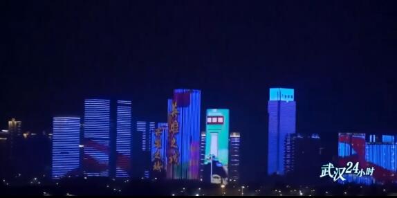 武汉解封灯光秀经典瞬间 武汉解封灯光秀全程回顾 武汉解封灯光秀经典瞬间 武汉解封灯光秀全程回顾