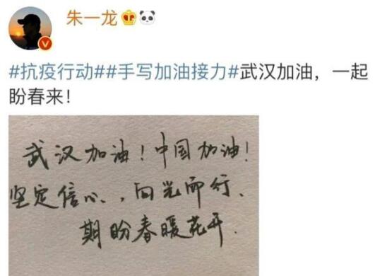 朱一龙吃热干面 一个细节引众人点赞 朱一龙吃热干面 一个细节引众人点赞