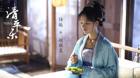 清平乐赵徽柔结局是什么 赵徽柔最后和梁怀吉在一起了吗