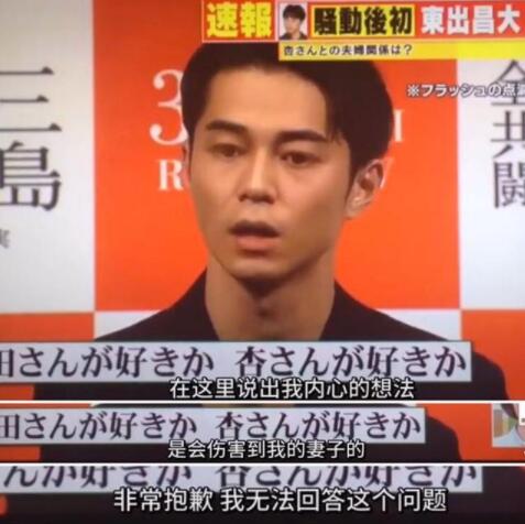 杏被亲生母亲起诉 曾被爆出与出轨丈夫东出昌大离婚 杏被亲生母亲起诉 曾被爆出与出轨丈夫东出昌大离婚