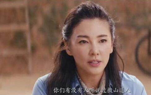 龙岭迷窟有雪莉杨吗什么时候出现 陈瞎子是怎么瞎的