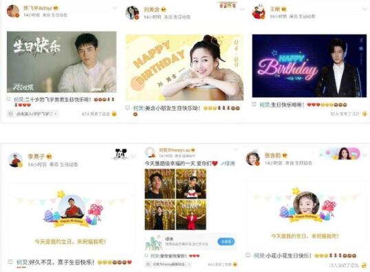 何炅一天给6个人送祝福 原来最懂的他的人竟然是他! 何炅一天给6个人送祝福 原来最懂的他的人竟然是他!