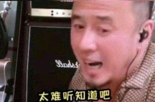 成学迅怼惊雷 继杨坤怒怼后六道再被指音频抄袭 成学迅怼惊雷 继杨坤怒怼后六道再被指音频抄袭