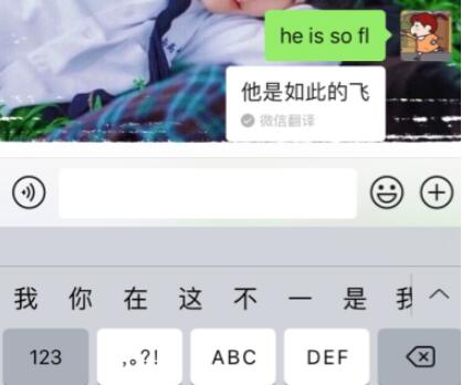 输入she is so是什么梗 解锁微信新技能你知道吗