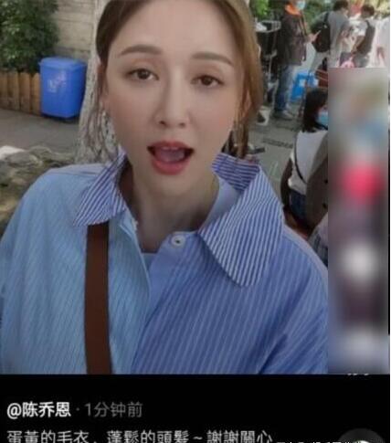 陈乔恩否认怀孕怎么回事 录视频澄清一个细节却被网友称欲盖弥彰