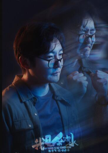 我是余欢水人物关系图完整版介绍 主要人物关系及结局介绍 我是余欢水人物关系图完整版介绍 主要人物关系及结局介绍