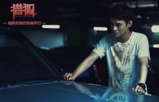 电视剧猎狐原著小说故事原型是什么 电视剧猎狐讲述了什么故事 电视剧猎狐原著小说故事原型是什么 电视剧猎狐讲述了什么故事