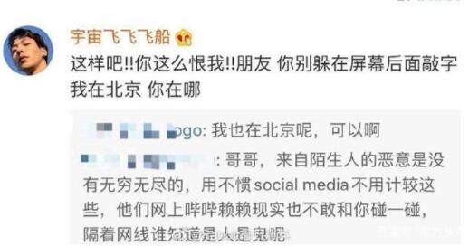 卜凡喊话黑粉原因始末曝光 对方疑似是昔日队友木子洋的粉丝