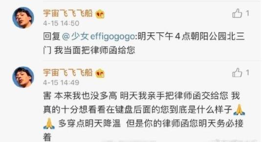 卜凡喊话黑粉原因始末曝光 对方疑似是昔日队友木子洋的粉丝