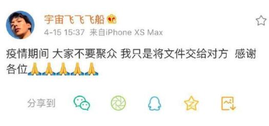 卜凡喊话黑粉原因始末曝光 对方疑似是昔日队友木子洋的粉丝