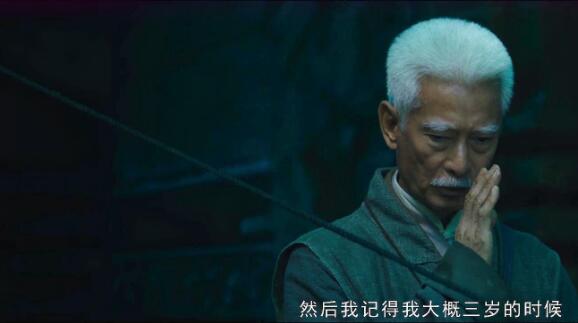 龙岭迷窟了尘大师结局怎么死的 了尘大师和鹧鸪哨是什么关系