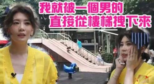 贾静雯自曝童年曾遇变态 其实童年遭遇黑暗的不止她一个! 贾静雯自曝童年曾遇变态 其实童年遭遇黑暗的不止她一个!