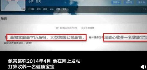 鲍毓明养女坚决否认恋爱关系 鲍毓明与涉事女孩通话录音曝光 鲍毓明养女坚决否认恋爱关系 鲍毓明与涉事女孩通话录音曝光