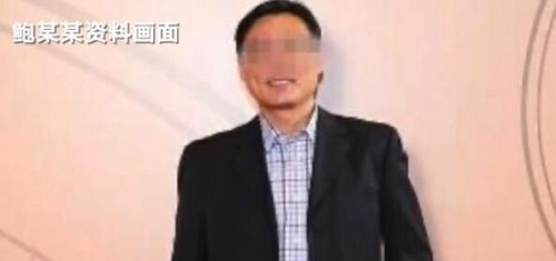 鲍毓明养女坚决否认恋爱关系 鲍毓明与涉事女孩通话录音曝光 鲍毓明养女坚决否认恋爱关系 鲍毓明与涉事女孩通话录音曝光