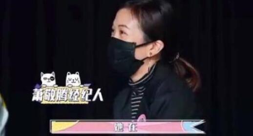 萧敬腾否认恋情具体说了什么 萧敬腾自爆节目组乱剪辑