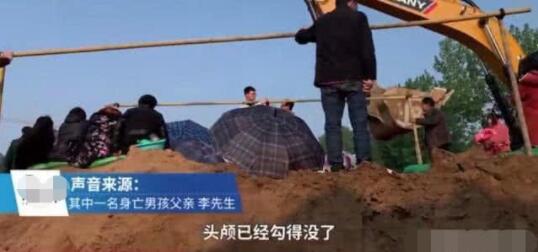 土方被埋儿童家属发声说了什么 事件始末详情经过介绍 土方被埋儿童家属发声说了什么 事件始末详情经过介绍