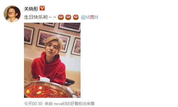 关晓彤为鹿晗庆生上热搜 一个细节看出来两人的感情状态