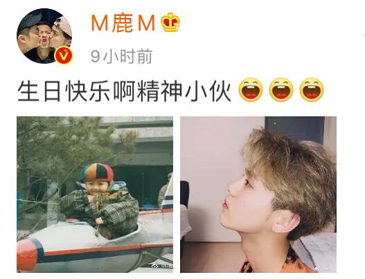 关晓彤为鹿晗庆生上热搜 一个细节看出来两人的感情状态