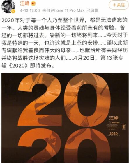 屈楚萧咖喱酱恋情曝光 心疼汪峰是什么情况