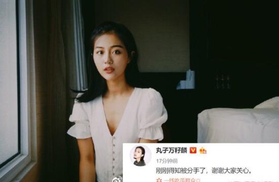屈楚萧否认恋情 绯闻女友万籽麟回应刚得知分手了是怎么个情况