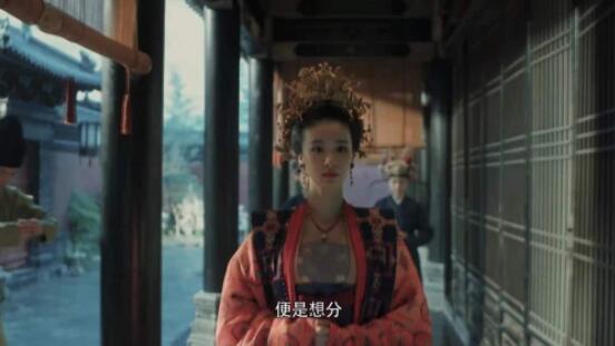 清平乐张贵妃空降来聊 张贵妃结局是什么 清平乐张贵妃空降来聊 张贵妃结局是什么