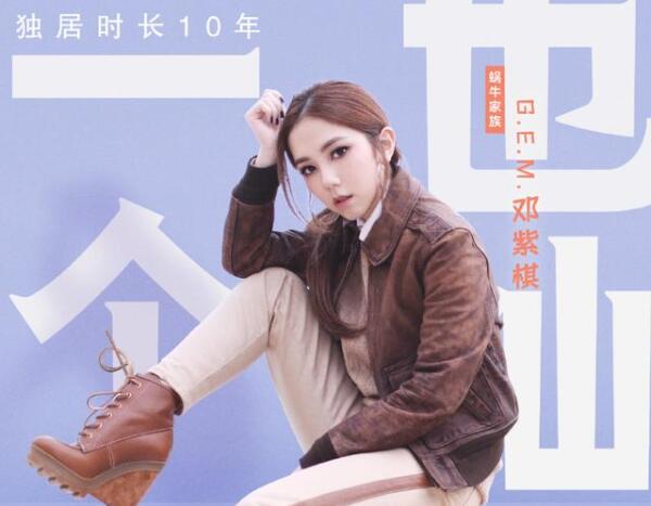 综艺我要这样生活官宣 嘉宾阵容曝光什么时候开播 综艺我要这样生活官宣 嘉宾阵容曝光什么时候开播